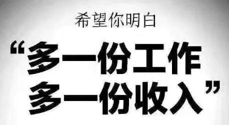 为什么上班族都做副业呢，做副业的好处-青简副业网