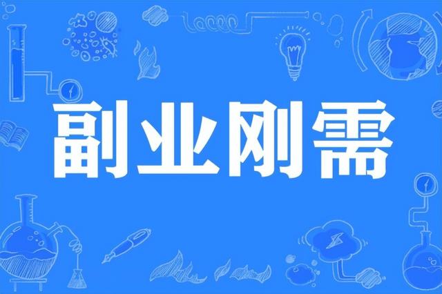用电脑赚钱的副业推荐，适合大学生赚钱的副业-青简副业网