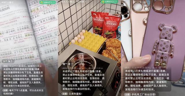 半无人直播带货怎么操作-青简副业网