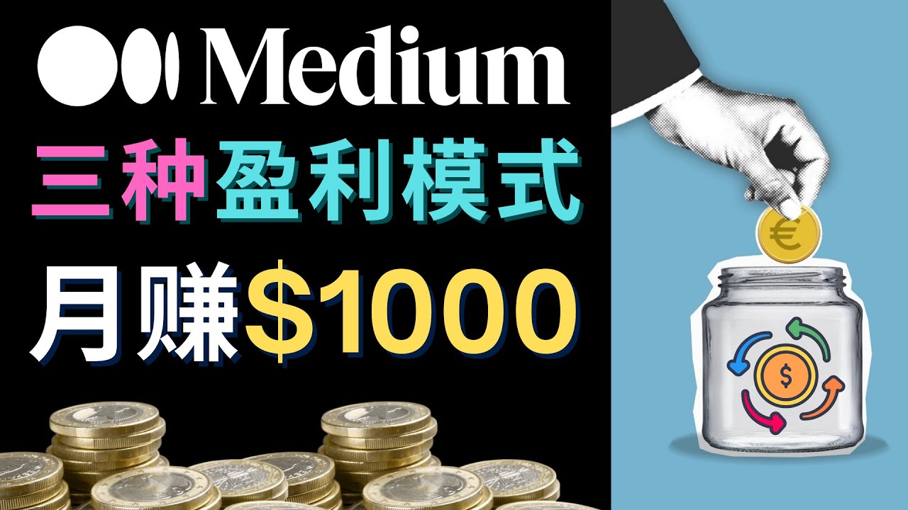 【副业项目4878期】利用智能化聊天工具Chatgpt完成博客写作，只需点击鼠标，每单净赚5到15美元-青简副业网