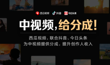 【副业项目4865期】中视频日赚200搬运玩法：自媒体副业项目拆解，做的好日赚2000没问题-青简副业网