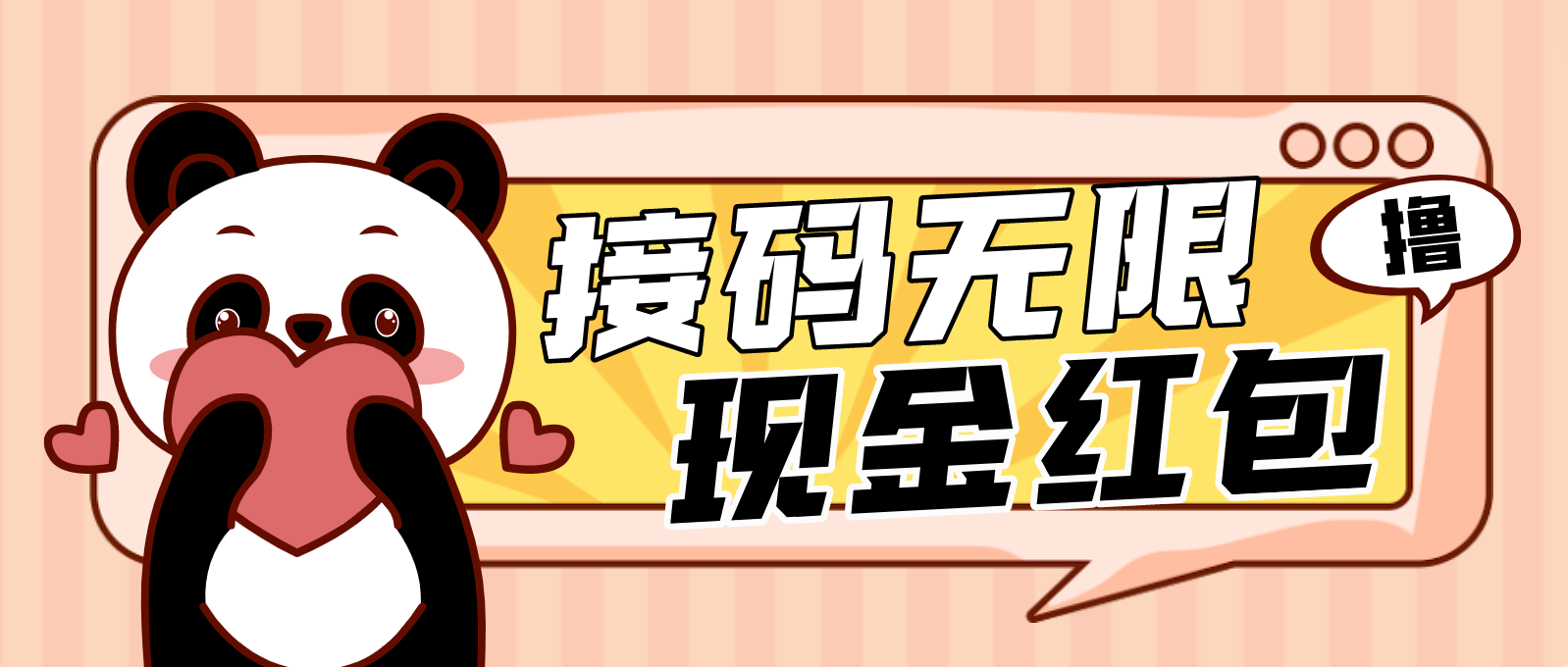 【副业项目5001期】【低保项目】最新某新闻平台接码无限撸1.2元现金红包，提现秒到-青简副业网