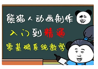 【副业项目5041期】豆十三抖音快手沙雕视频教学课程，快速爆粉，月入10万+（素材+插件+视频）-青简副业网