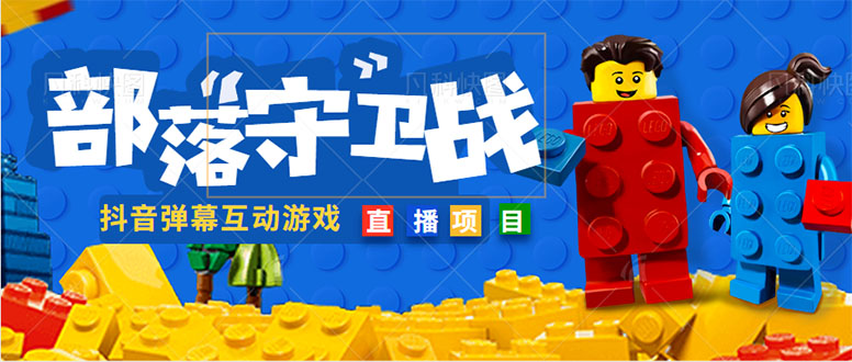 【副业项目5047期】外面收费1980的抖音弹幕互动直播最强弹珠，实时互动直播【软件+教程】-青简副业网
