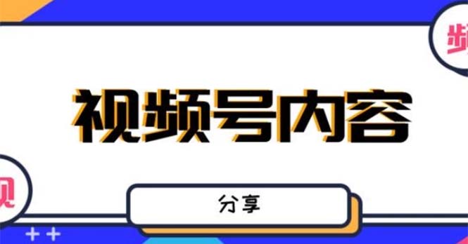 【副业项目5377期】最新抖音带货之蹭网红流量玩法，轻松月入8w+的案例分析学习【详细教程】-青简副业网