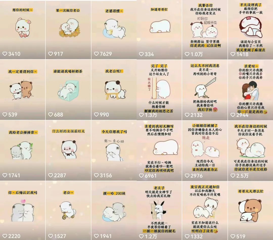 【副业项目5652期】抖音表情包小程序变现项目，一条龙玩法详细大解析，视频版学习-青简副业网