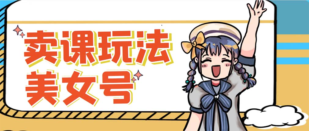 【副业项目5454期】新号日入100+短视频躺赚，发好视频就可以了，矩阵多号多发作品效果更好-青简副业网