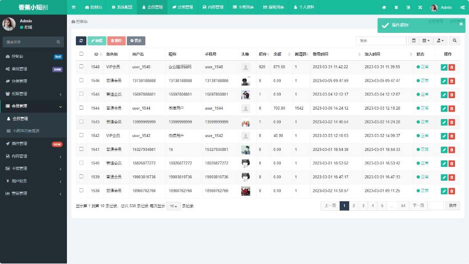 【副业项目5488期】仿抖音滑动小短剧影视带支付收益等模式的微信小程序【源码+教程】-青简副业网