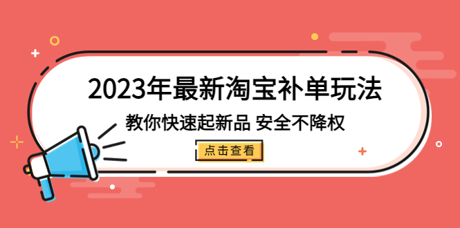 【副业项目5574期】人工智能ai爆文写作课，让ai成为我们的自媒体写作的印钞机-青简副业网