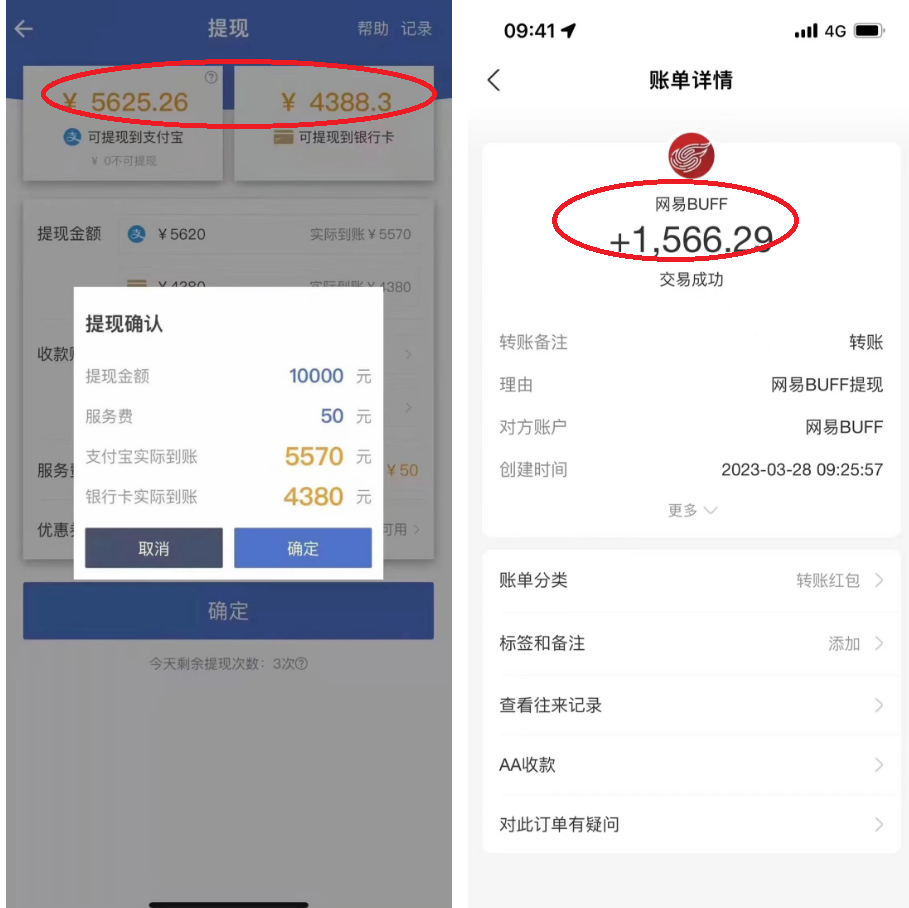 【副业项目5812期】最新csgo游戏搬砖游戏，无需挂机小白无脑也能日入300+-青简副业网