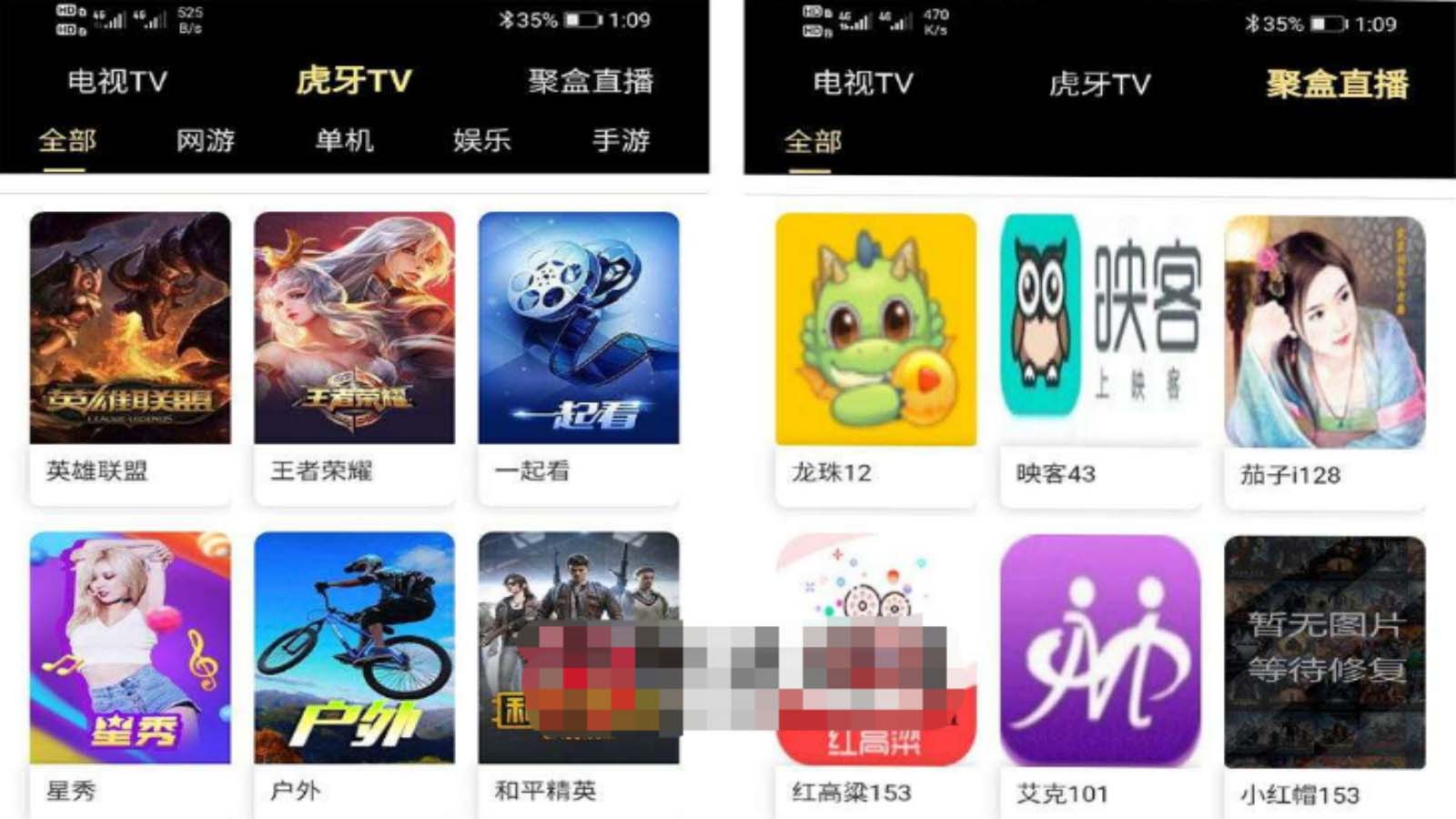 【副业项目5719期】爱蜗影视优码双端影视+支持对应苹果CMS+支持代理+在线支付【源码+教程】-青简副业网