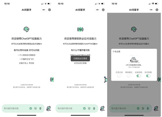【副业项目5691期】外面卖1888的GP-T小程序美化版，全新 UI 界面 【源码+教程】-青简副业网