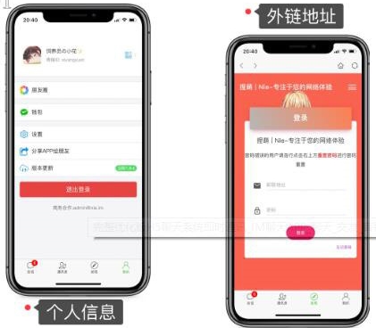 【副业项目5692期】仿微信H5聊天系统即时通讯社交完整优化版，带安卓苹果端APP源码+视频教程-青简副业网