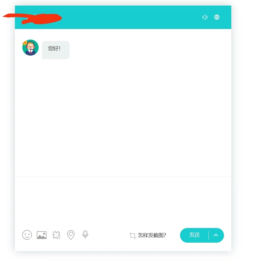 【副业项目5777期】多语言AI在线客服系统无限坐席pc+wap+文档教程【源码+视频教程】-青简副业网