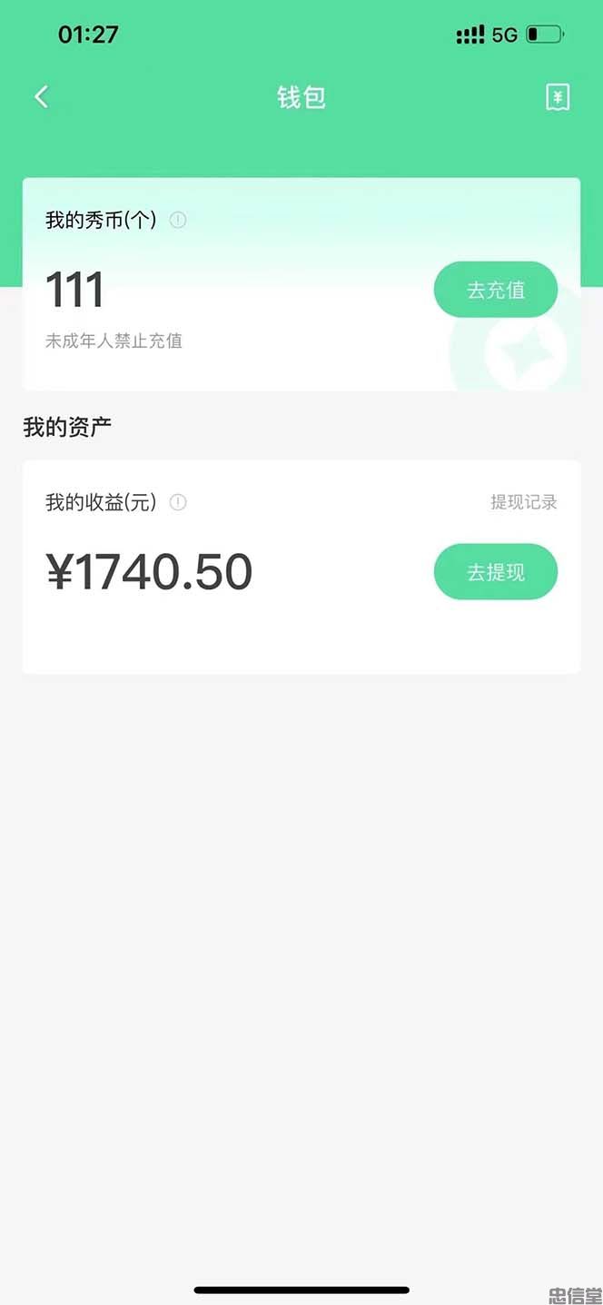 【副业项目5823期】外面收费1988的命柠晓秀全自动挂机抢红包项目，号称单设备一小时5-10元-青简副业网