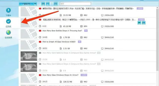 【副业项目5866期】外面收费199的油管视频下载器，批量下载一键去水印【永久脚本】-青简副业网