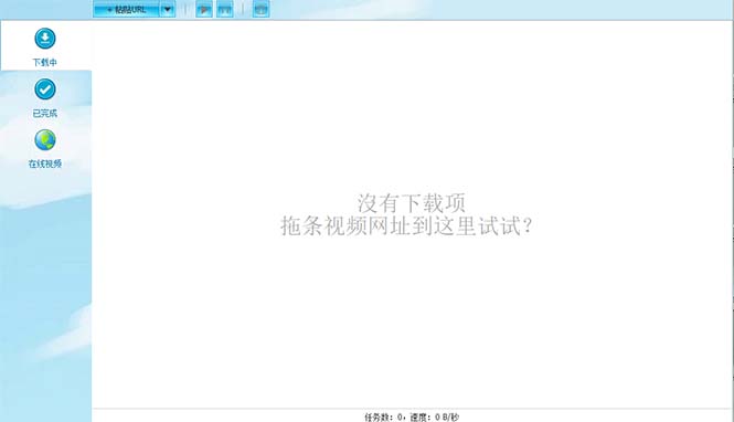【副业项目5829期】外面收费199的油管视频下载器，批量下载一键去水印【永久脚本】-青简副业网