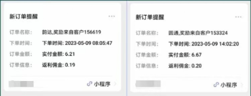 【副业项目5839期】快递代发CPS，月入万元，不起眼却很赚钱的信息差项目-青简副业网