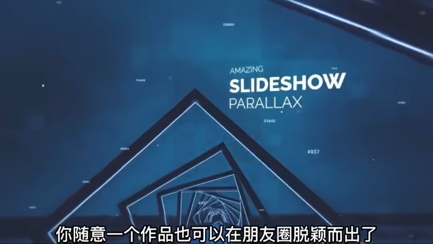 【副业项目6143期】AE脚本-平面图片转3d三维视差动画Projection 3D v3.08（有教程视频）-青简副业网