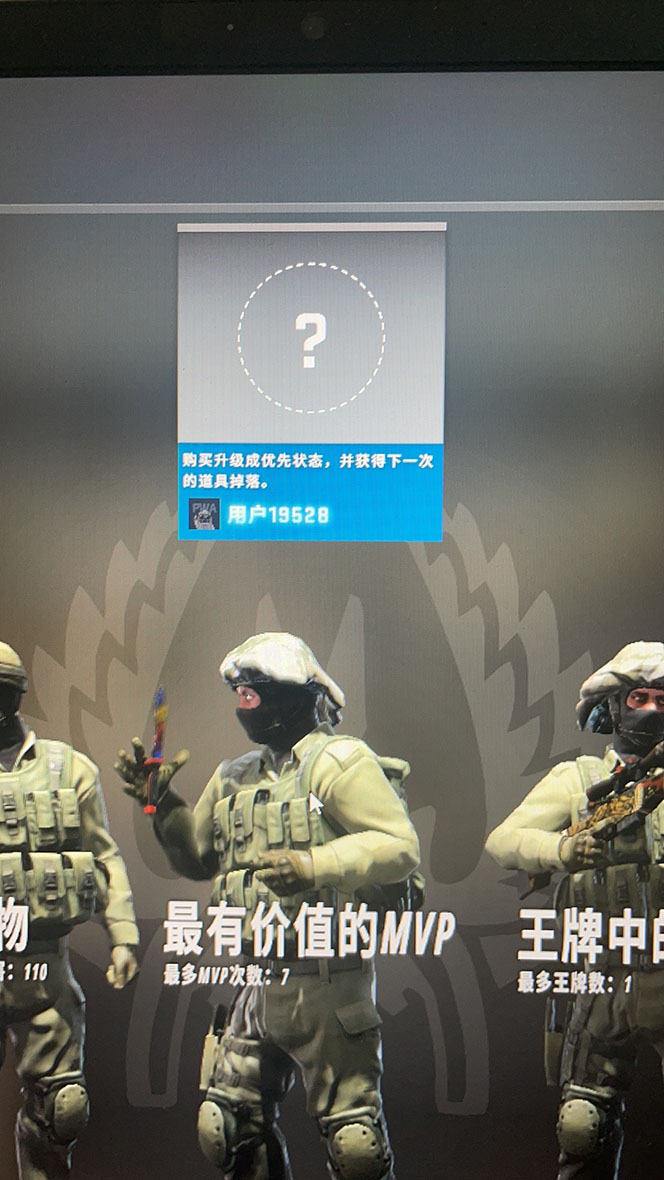 【副业项目5994期】最新csgo开箱模拟直播玩法，音浪礼物收割机【开箱脚本+详细教程】-青简副业网