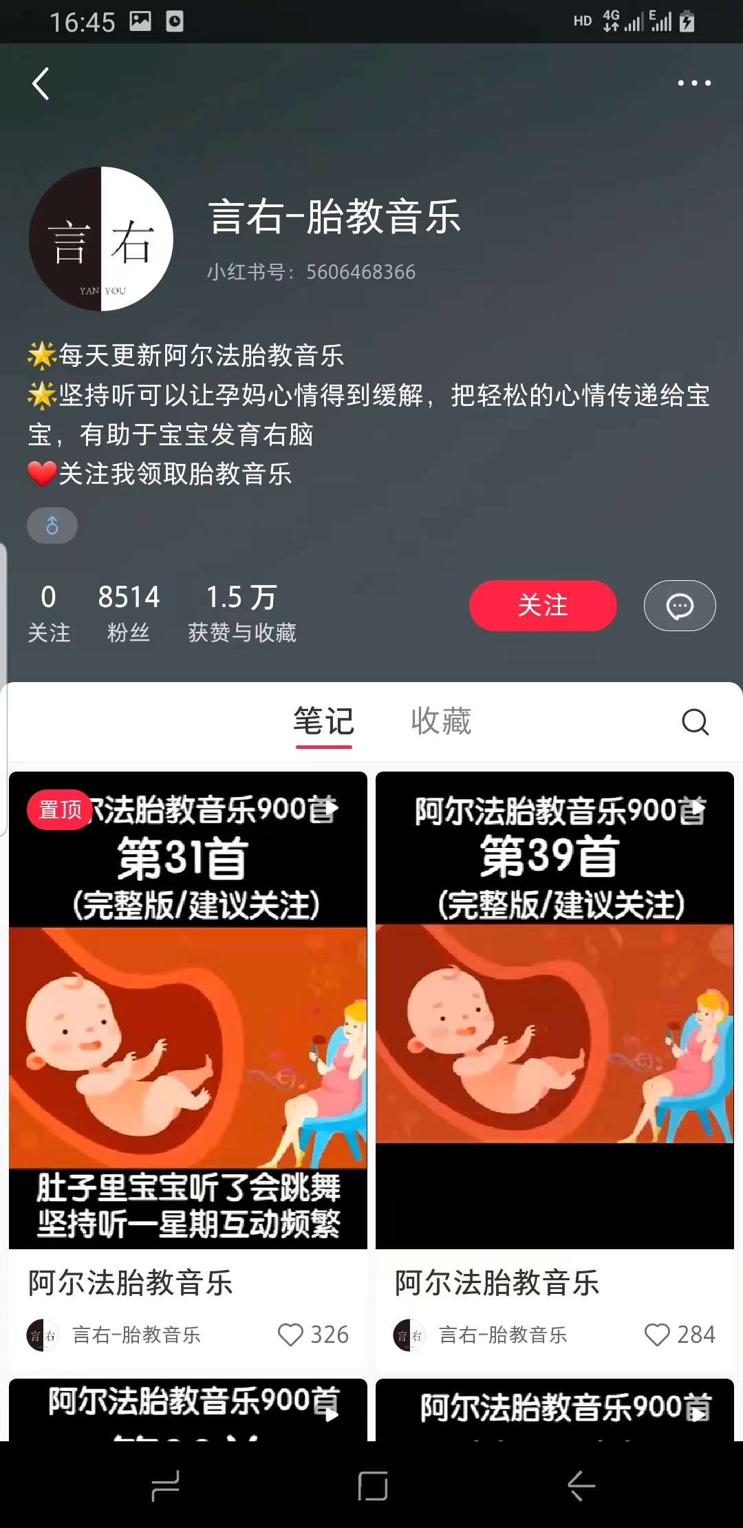 【副业项目6751期】日入500+的可持续延伸变现的项目每天2小时操作轻松-青简副业网