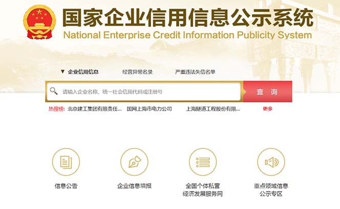 【副业项目6387期】营业执照年审信息差项目，一单100-200元仅需五分钟，详细教程+操作步骤-青简副业网