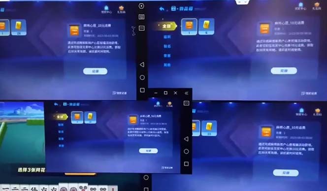 【副业项目6564期】外面收费1980的最新JJ麻将全自动撸话费挂机项目，单机收益200+-青简副业网