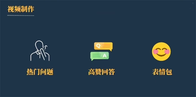 【副业项目6584期】今日话题新玩法，实测一天涨粉2万，多种变现方式（教程+5G素材）-青简副业网