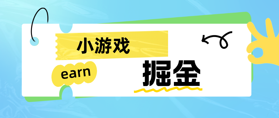 【副业项目6794期】手机0撸小项目：日入50-80米-青简副业网