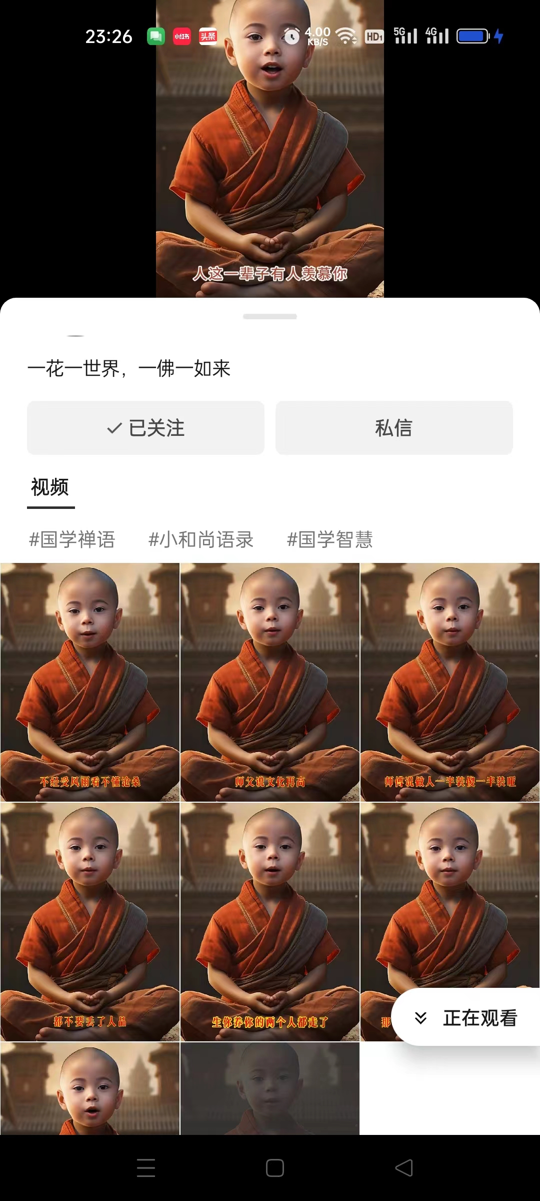 【副业项目6653期】3分钟让图片开口说话，保姆级视频教程（附免费制作工具）-青简副业网