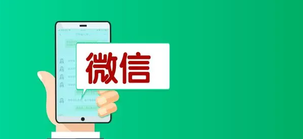 【副业项目6953期】流量风口：微信问一问，可引流到公众号及视频号，实测单号日引流100+-青简副业网