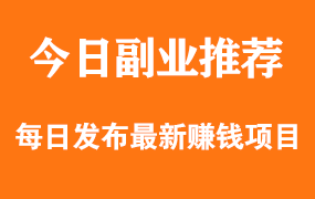 【免费下载】微信视频号无水印视频下载工具-青简副业网