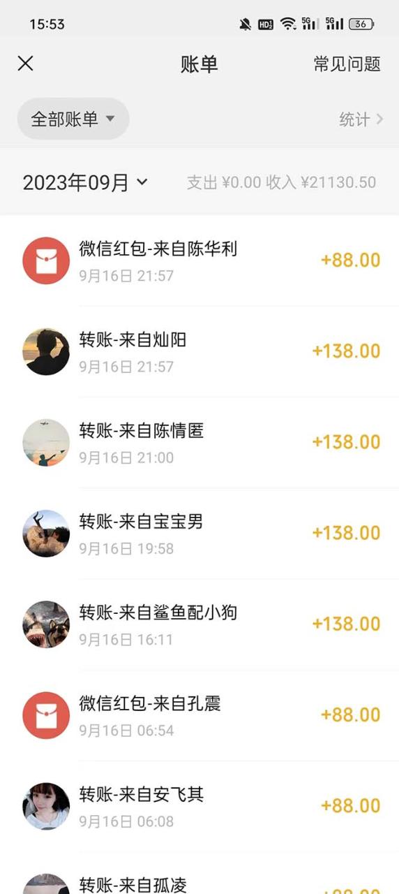 【副业项目7519期】视频号搬砖项目，卖车载U盘，简单轻松，0门槛日入500+（附831G素材）-青简副业网