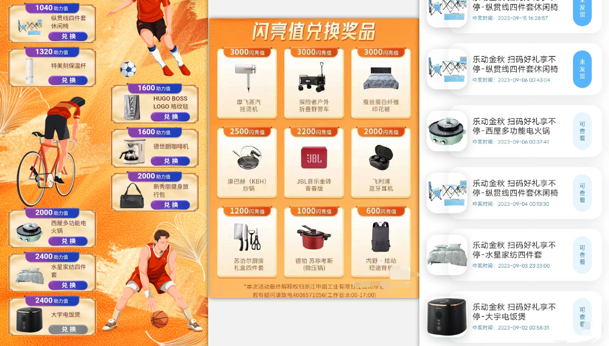 【副业项目7618期】利群烟盒_超低价撸实物教程（几十块撸官方几百元实物）-青简副业网