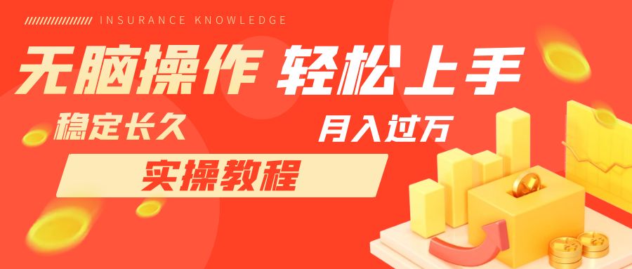【副业项目7908期】长久副业，轻松上手，每天花一个小时发营销邮件月入10000+-青简副业网