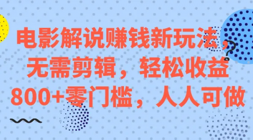 【副业项目7687期】微头条搬运项目新玩法，转发复制也能赚钱 ，零门槛-青简副业网