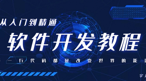 【副业项目7868期】自己制作一个软件库，整合引流神器（源码加配置教程）-青简副业网