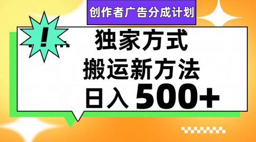 【副业项目8148期】视频号轻松搬运日赚500+-青简副业网