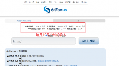 【副业项目8159期】adFoc撸美金项目价值8900，单日收入30美金+-青简副业网