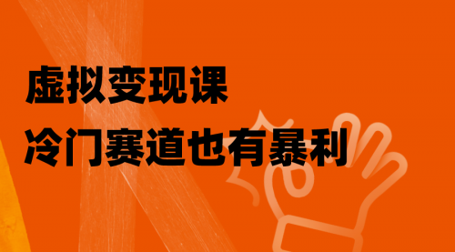 【副业项目8406期】非常冷门的赛道，教人打台球变现（附百G教学资源）-青简副业网