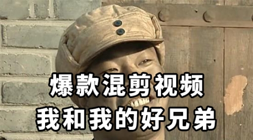 【副业项目8472期】10分钟一条原创爆款混剪视频，秒过中视频任务-青简副业网