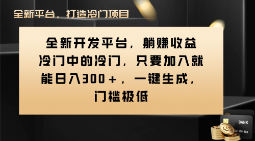 【副业项目8491期】Vivo视频平台创作者分成计划，一键生成，门槛极低-青简副业网
