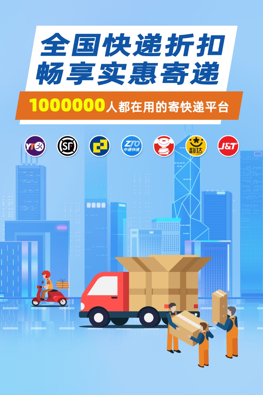 【副业8728期】2024低门槛副业风口快递CPS，月收入过万的项目-青简副业网