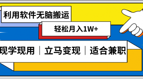 【副业项目8618期】低密度新赛道 视频无脑搬 一天1000+几分钟一条原创视频-青简副业网