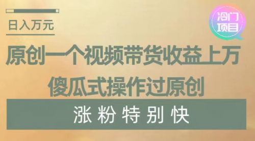 【副业项目8624期】暴利冷门项目，象棋竞技掘金，几分钟一条原创视频，傻瓜式操作-青简副业网