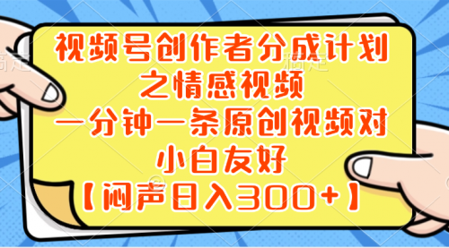 【副业项目8639期】小红书AI宝宝漫画，轻松引流宝妈粉，小白零基础操作，日入500-青简副业网