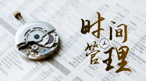 【副业8660期】时间管理 能效班，时间管理 效能测试（11节课）-青简副业网