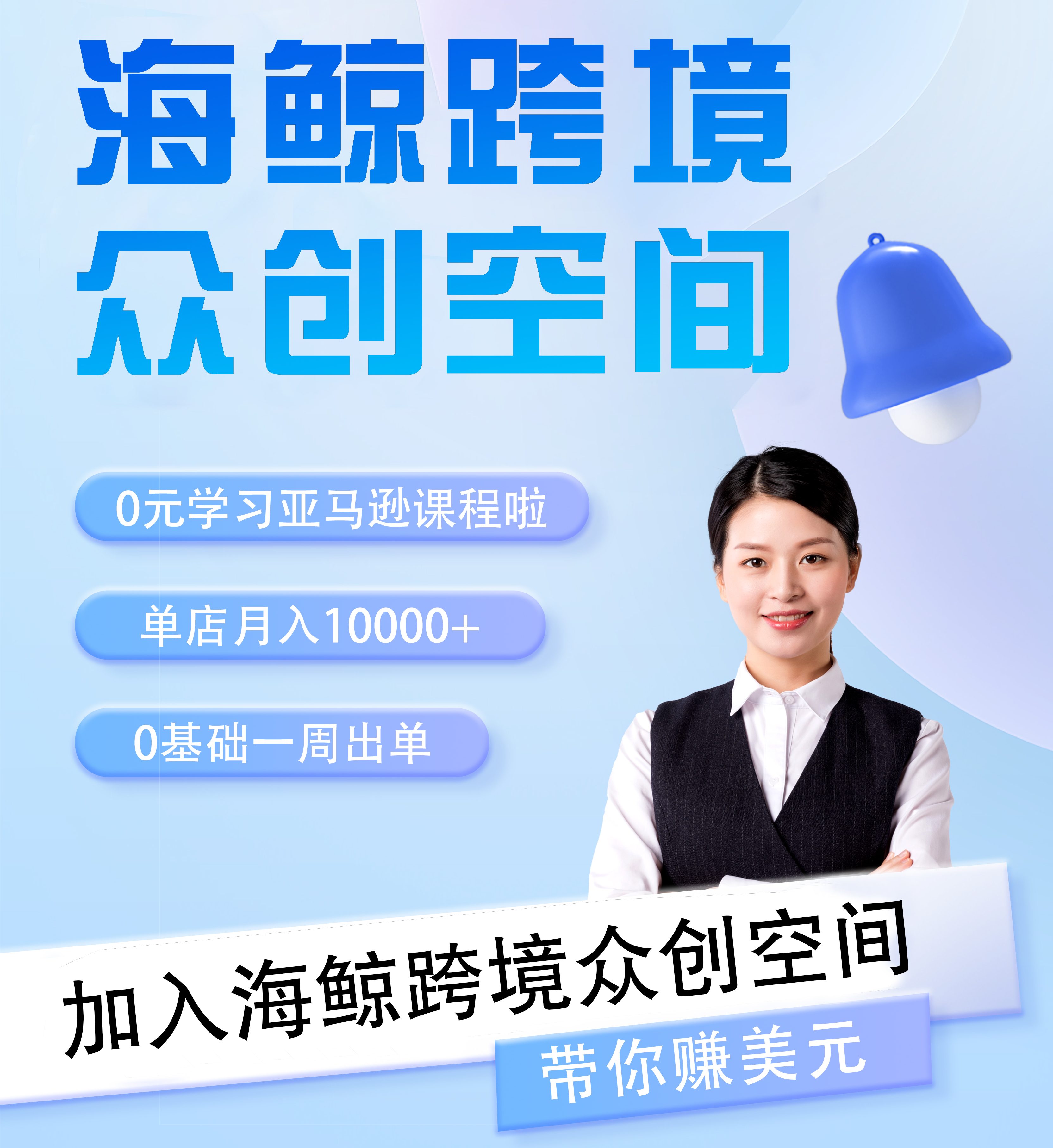 【副业项目8644期】跨境电商黑科技玩法，长期稳定，躺赚的项目，小白无脑操作日收入1000-青简副业网