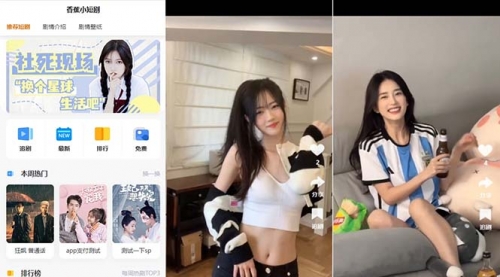 【副业8683期】小剧场短剧影视系统源码 全开源 带支付收益+会员机制+代理推广等模式-青简副业网
