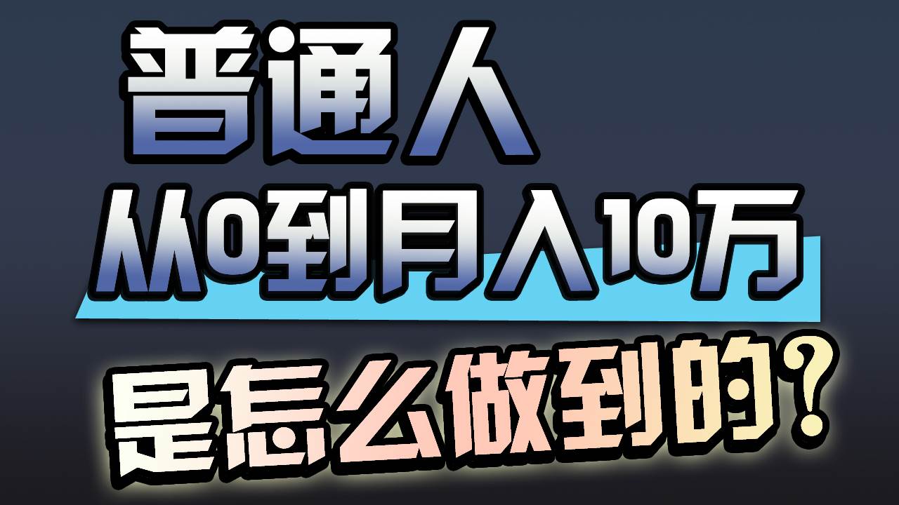 一年赚200万，闷声发财的小生意！-青简副业网